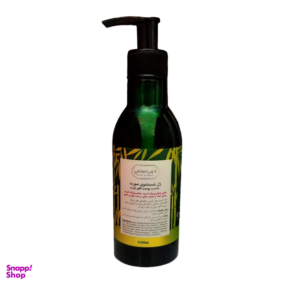 ژل شستشوی صورت دیپ سنس مدل Amla Oil حاوی عصاره درخت چای و بامبو حجم 250 میلی‌ لیتر