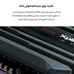 آمپلی فایر خودرو سونی مدل XM-N502