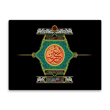 کاشی اطلس آبی طرح سلام علی حسین مدل T2889