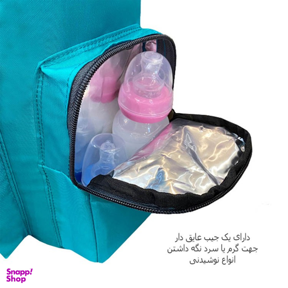 کوله پشتی لوازم کودک فوروارد کد FCLT111-3333 به همراه کیف عایق دار و زیرانداز