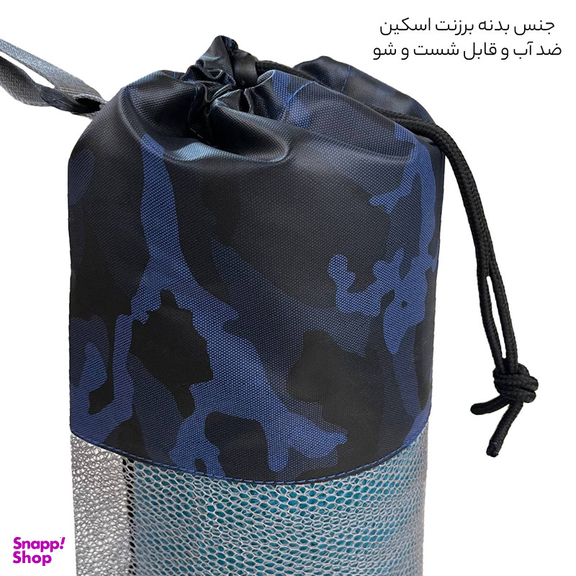 کیف زیر انداز فوروارد کد FCLT7571