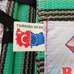 زیر انداز سفری راحل مدل حصیری یک تکه کد 4