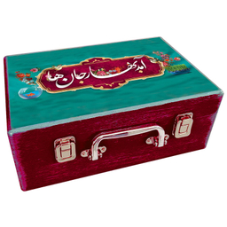 جعبه هدیه چوبی مدل چمدان بهاری کد WS631