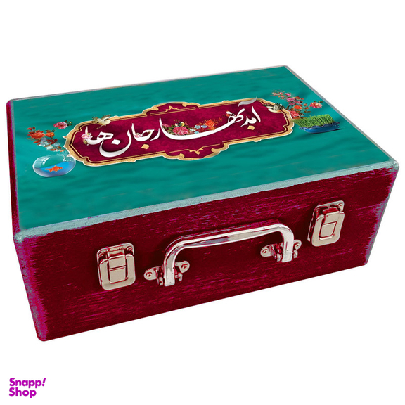 جعبه هدیه چوبی مدل چمدان بهاری کد WS631
