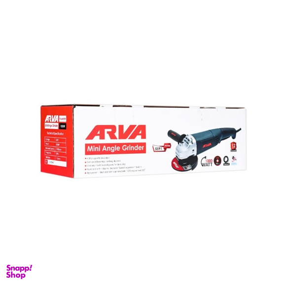 مینی فرز دسته بلند 1000 وات آروا کد 5591