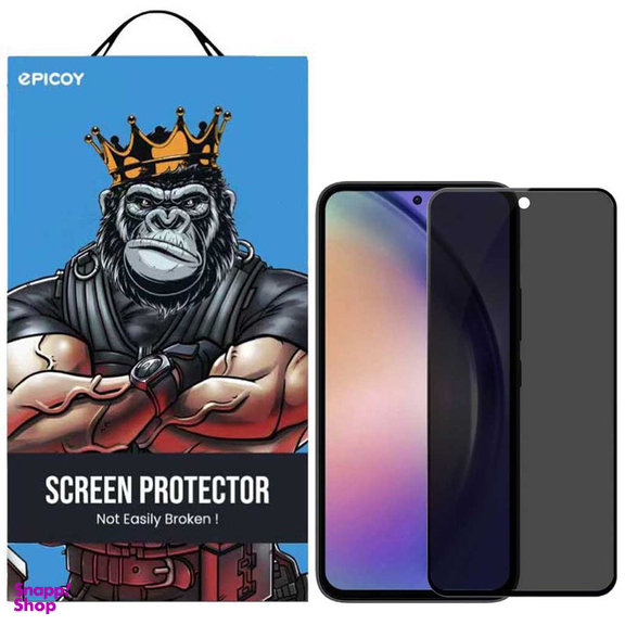 محافظ صفحه نمایش اِپیکوی مدل Privacy مناسب برای گوشی موبایل سامسونگ Galaxy A54 5G