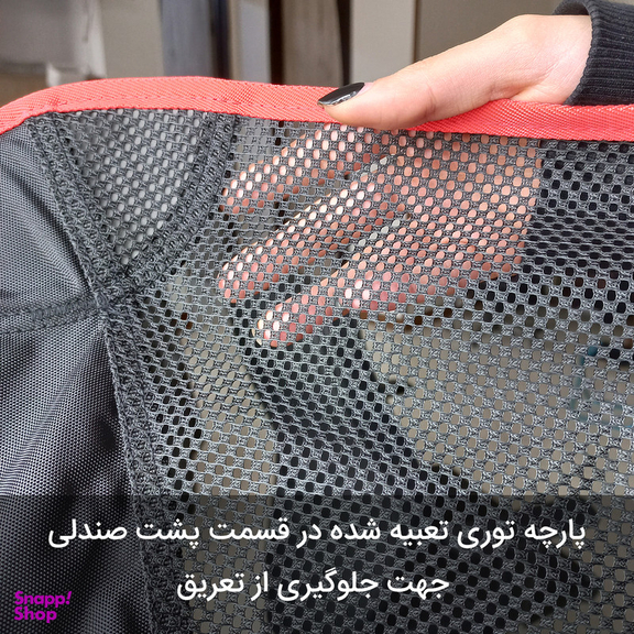 صندلی سفری پیکتت.فاینو مدل Portable 95