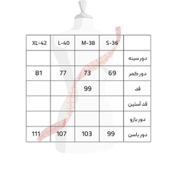 شلوار زنانه سرژه مدل 208352