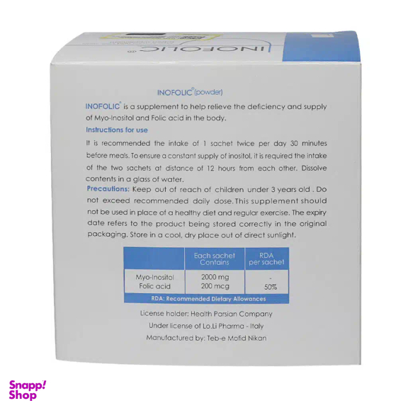 ساشه خوراکی تقویت تخمدان اینوفولیک لو لی فارما بسته 30 عددی