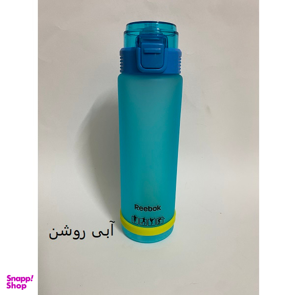 قمقمه ریباک کد ree گنجایش 0.8 لیتر