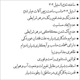 جاکلیدی گيلواره زراوشان مدل با احتیاط رانندگی کن اسم نساء کد K44