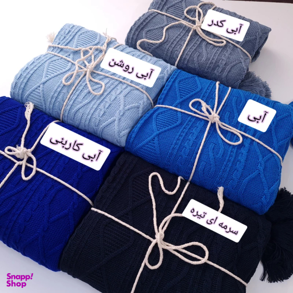 شال مبل و تخت کوکو جم مدل دیانا سایز 170×140 سانتی متر