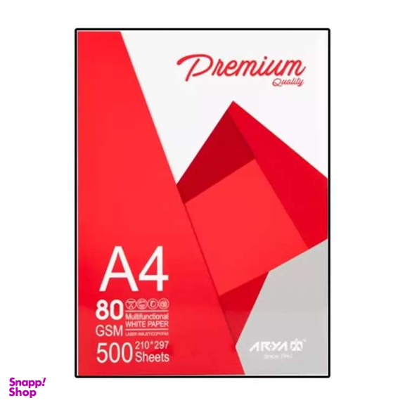 کاغذ A4 آریا مدل premium بسته 500 عددی