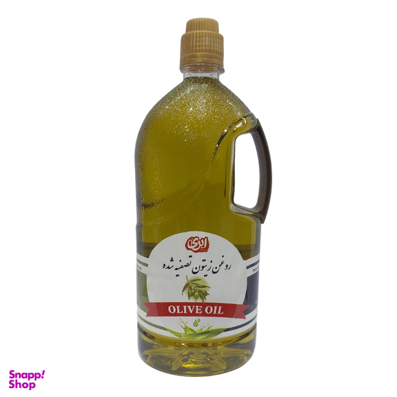 روغن زیتون تصفیه شده بدون بو ابری حجم 1 لیتر