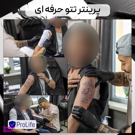 پرینتر قابل حمل استنسیل پرولایف PROLIFE ATS886