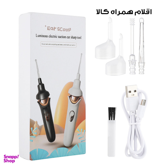 گوش پاک کن برقی مدل EC21