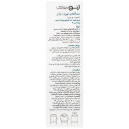 کرم ضد آفتاب ژنوبایوتیک مدل SUNO-GEN حجم 30 میلی لیتر
