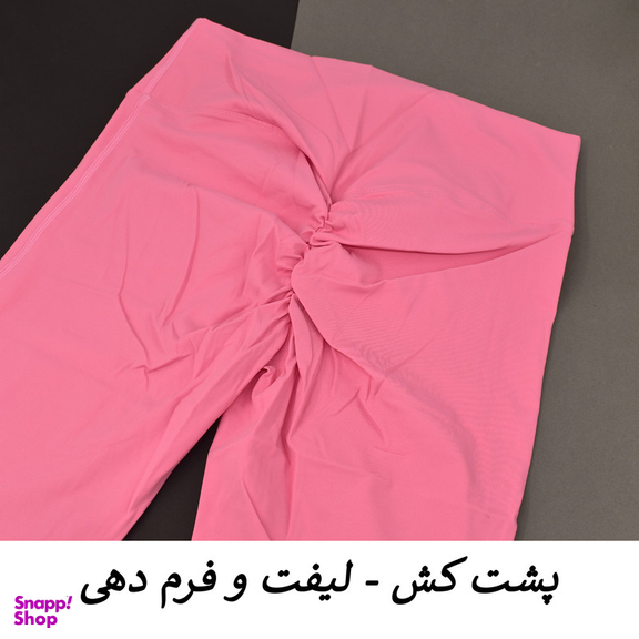 ست نیم تنه و لگینگ ورزشی زنانه مدل M5145