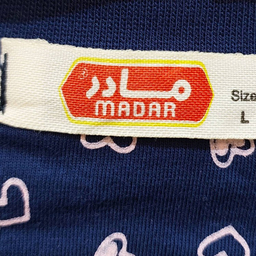 ست لباس راحتی دخترانه مادر مدل لارا رنگ سرمه ای