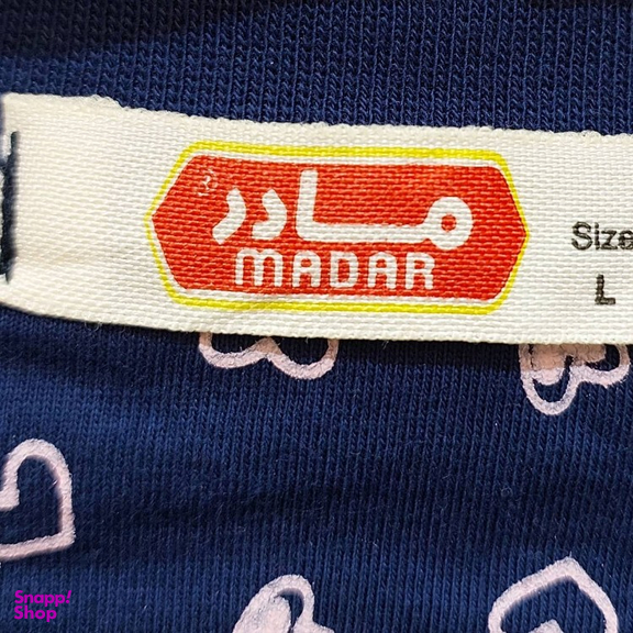 ست لباس راحتی دخترانه مادر مدل لارا رنگ سرمه ای