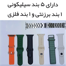ساعت هوشمند ویسمی مدل Ultra 2 به همراه هدفون بلوتوثی