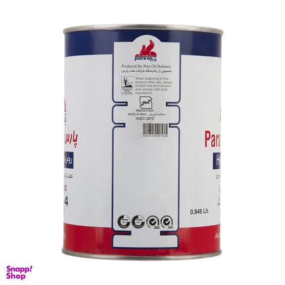 روغن گیربکس نفت پارس مدل مدوس 75W80-EP حجم 1 لیتر