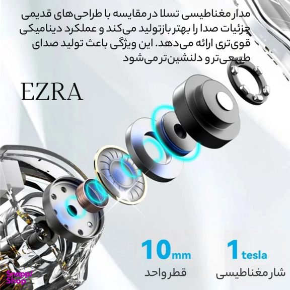 هندزفری باسیم آزرا مدل EP12 طول 1.2 متر