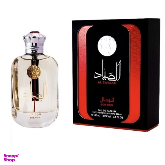 ادوپرفیوم مردانه ارض الزعفران مدل الصیاد حجم 100 میلی لیتر