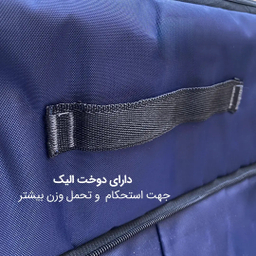 ساک پیک نیک مایسا مدل M-4411