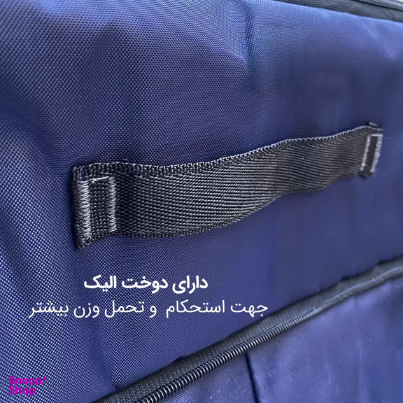 ساک پیک نیک مایسا مدل M-4411
