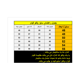 پالتو مردانه مدل فوتر یقه بلیزر 4-4 رنگ طوسی روشن