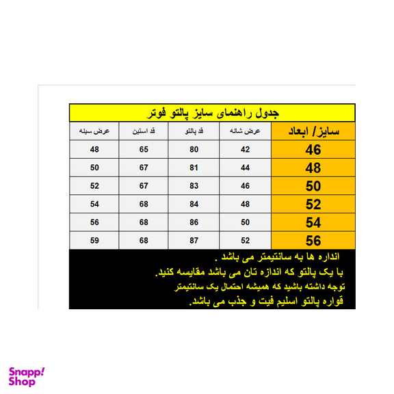 پالتو مردانه مدل فوتر یقه بلیزر 4-4 رنگ طوسی روشن
