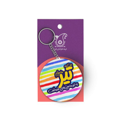 جاکلیدی ترمه طراحان ایده مدل ماه تولد تیر کد bm04