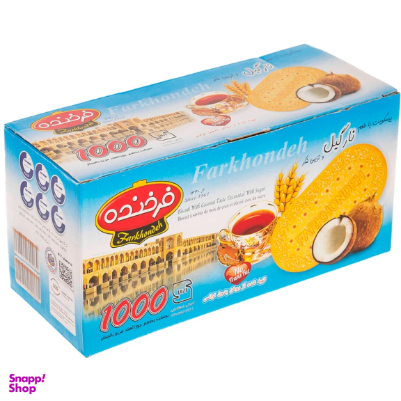 بیسکوییت نارگیلی فرخنده وزن 850 گرم