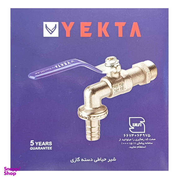 شیر حیاط 1.2 اینچ یکتا مدل دسته گازی کد PN10 DN15