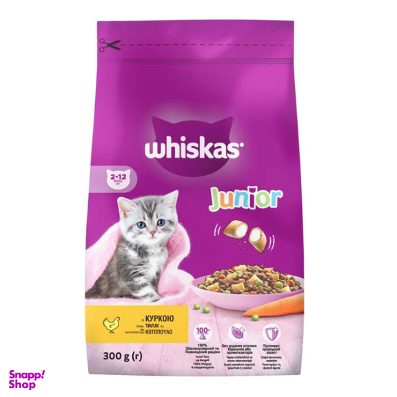 غذای خشک بچه گربه ویسکاس مدل مرغ و سبزیجات وزن 300 گرم