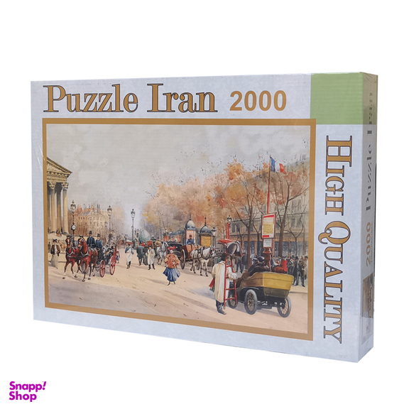 پازل 2000 تکه پازل ایران کد 10219218