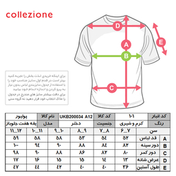 ژاکت دخترانه کولزیون مدل پلنگی