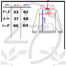 هودی پسرانه 27 مدل ذوالجناح کد V108 رنگ طوسی