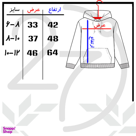 هودی پسرانه 27 مدل ذوالجناح کد V108 رنگ طوسی