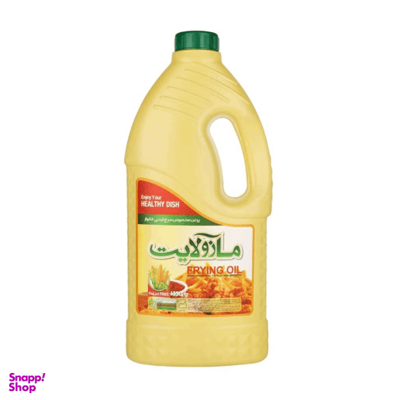 روغن سرخ کردنی ذرت مازولایت وزن 1350 گرم