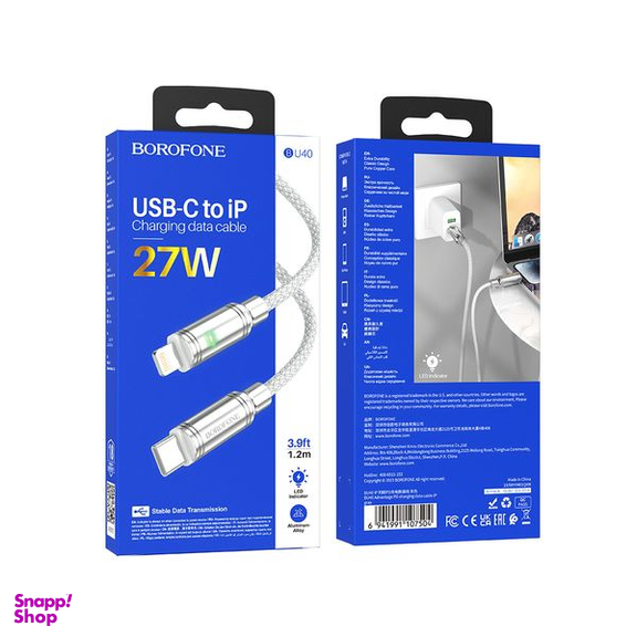 کابل تبدیل USB-C به لایتنینگ بروفون مدل BU40 27W طول 1.2 متر