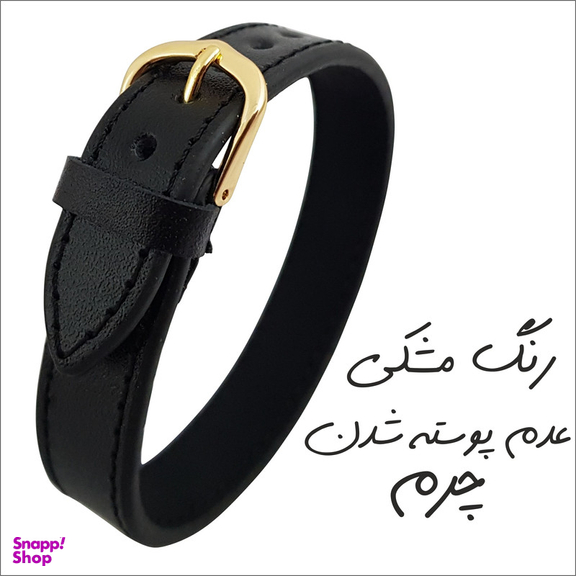 دستبند مردانه گيلواره زراوشان مدل چرم طبیعی اسم سعید کد Fars01
