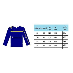 پیراهن آستین بلند مردانه مدل 1986111 رنگ سبز