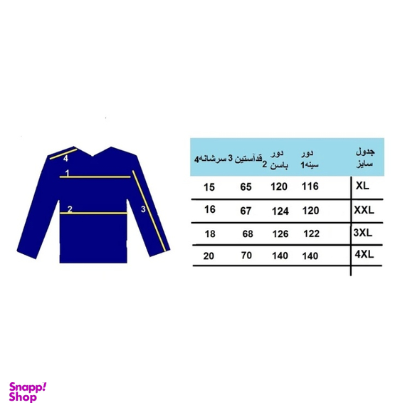 پیراهن آستین بلند مردانه مدل 1986111 رنگ سبز