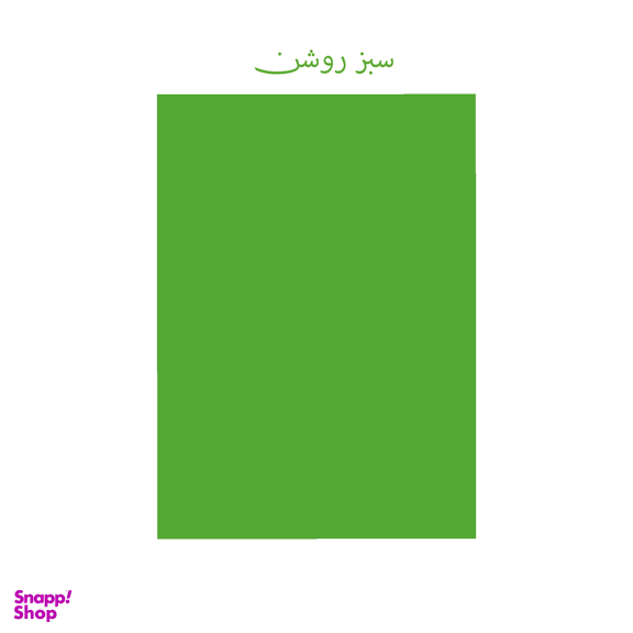 کاغذ رنگی A4 تیما مدل 16 بسته 48 عددی