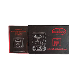ریموت در پارکینگ استیلاک مدل SL20