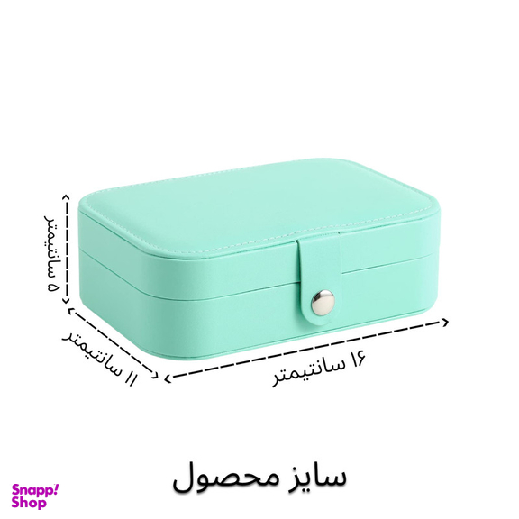 جعبه جواهرات جولری باکس تو مدل چرمی مسافرتی