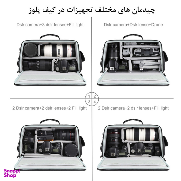 کیف دوربین پلوز مدل Crossbody Shoulder Bag