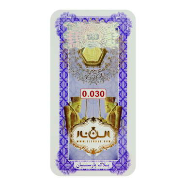 سکه گرمی پارسیان الن نار مدل EL30